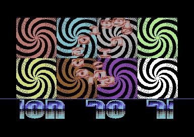 noice-devotion002.jpg