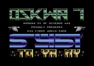 science_451-audio-tape001.jpg