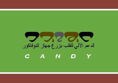 triad-candy001.jpg